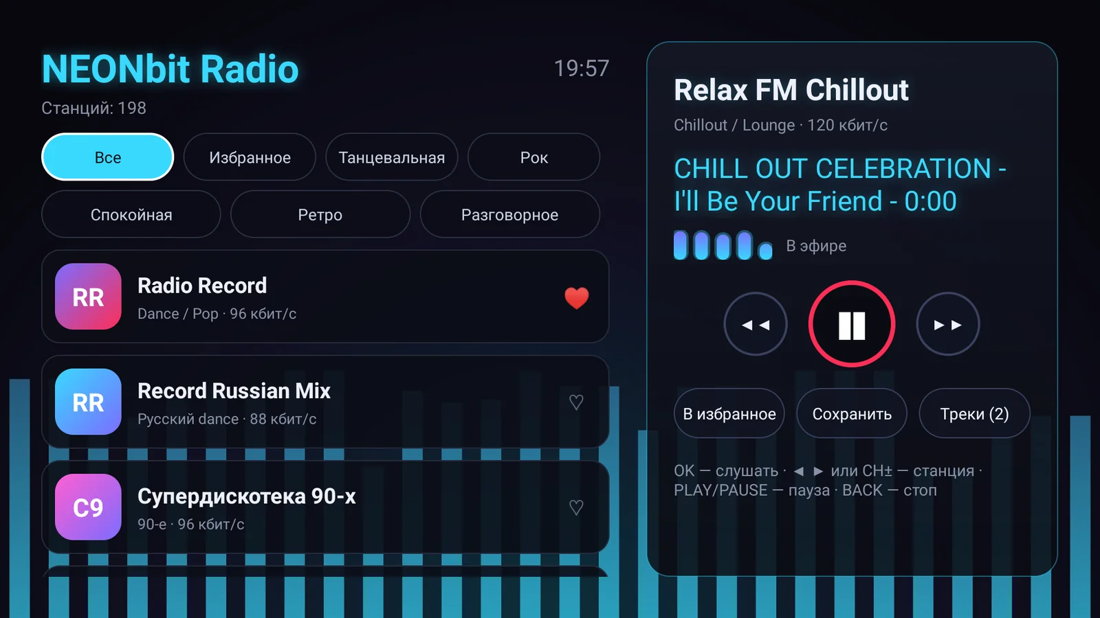 NEONbit Radio на телевизоре: станция, трек, жанры
