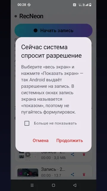 Подсказки в интерфейсе